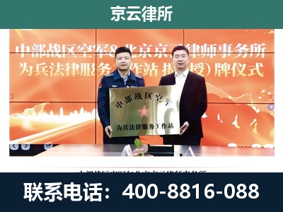 柳林-养殖场拆迁律师