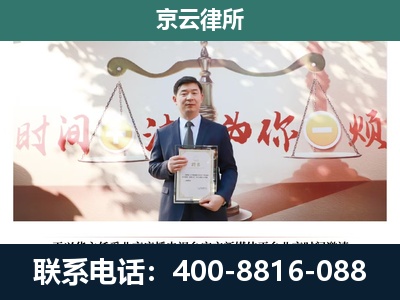 柳林-养殖场拆迁律师