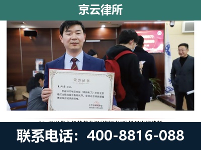 柳林-养殖厂拆迁纠纷律师