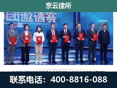 柳林-养殖场拆迁律师