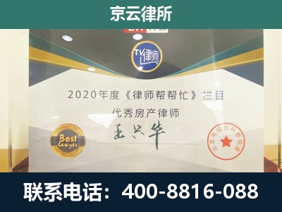 柳林-养殖场征收律师