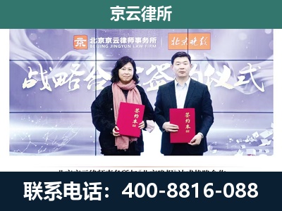 柳林-养殖场拆迁律师