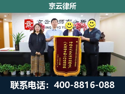 柳林-养殖场拆迁律师