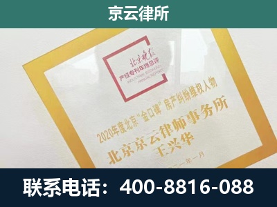 柳林-畜禽养殖场拆迁维权律师