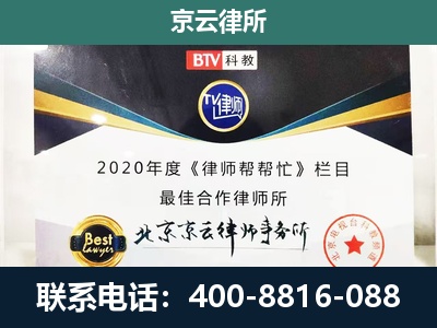 柳林-养殖场征地补偿律师