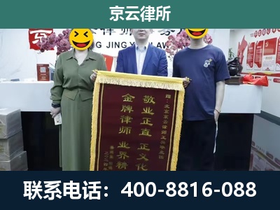 柳林-养殖企业拆迁律师
