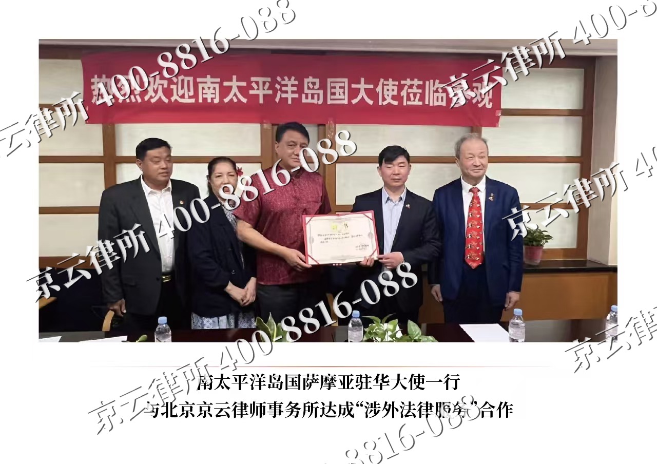 柳林-企业拆迁维权律师