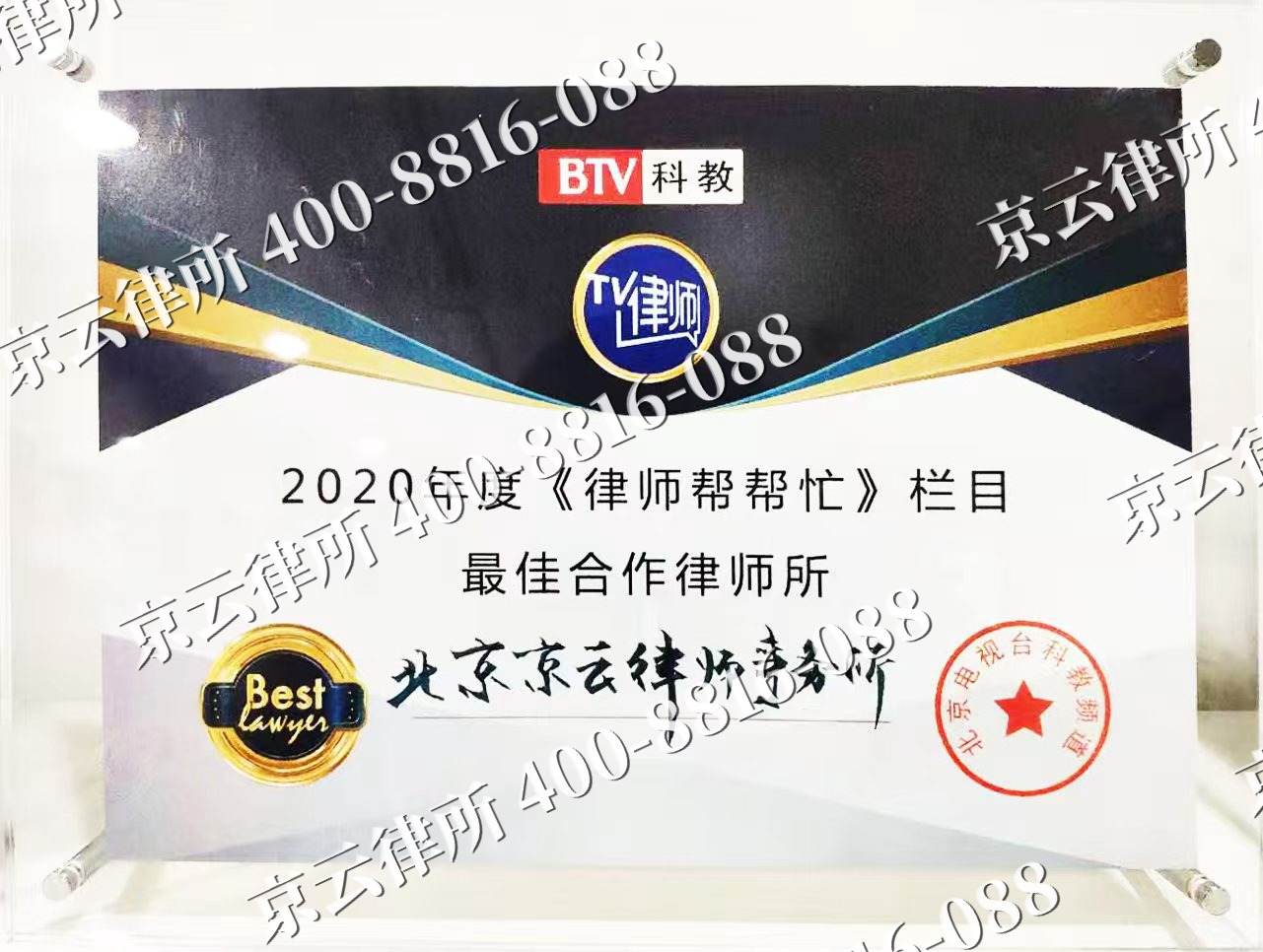 柳林-企业拆迁律师