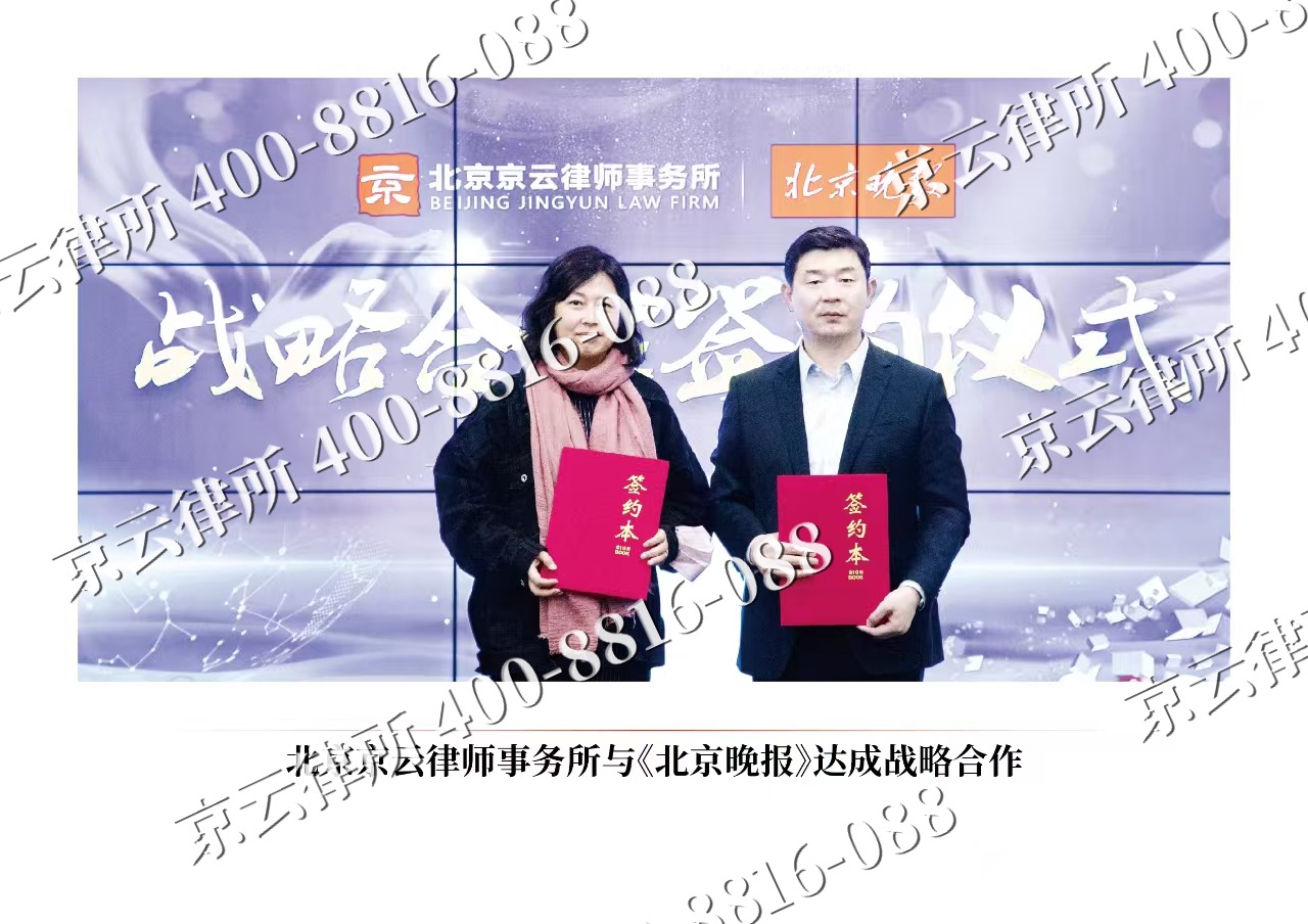 柳林-企业拆迁维权律师