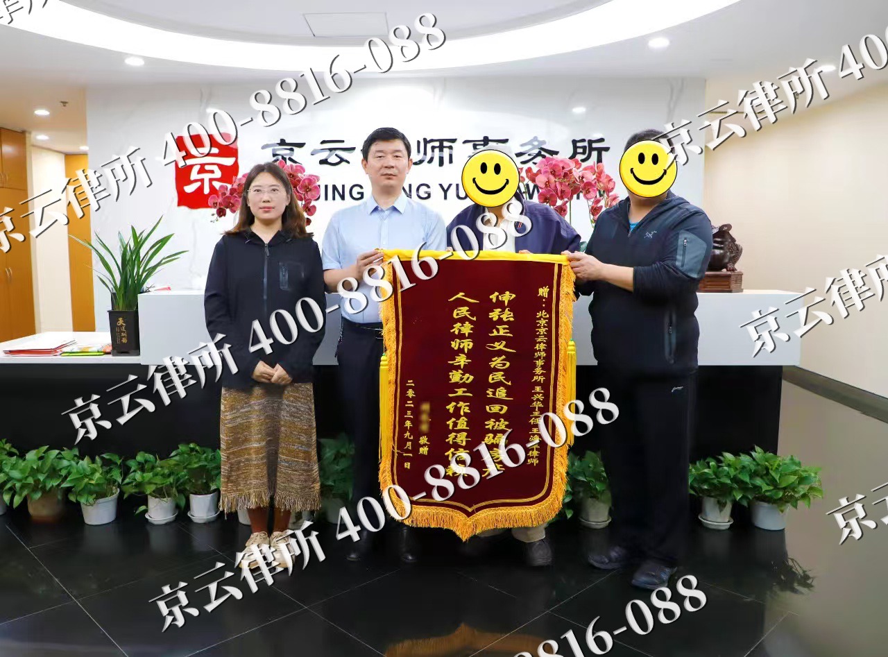 柳林-养殖场征地补偿律师