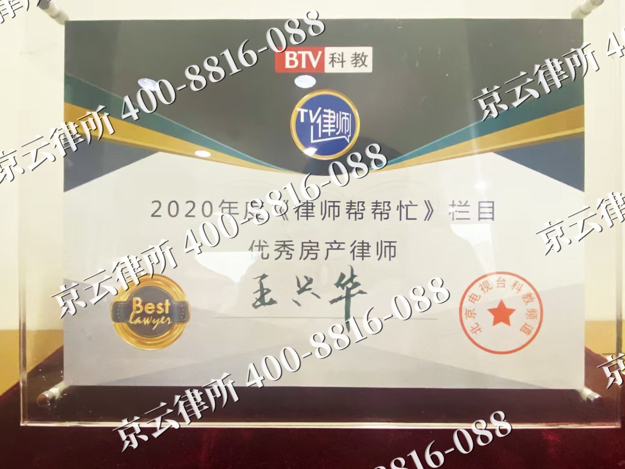 柳林-养殖场征收律师