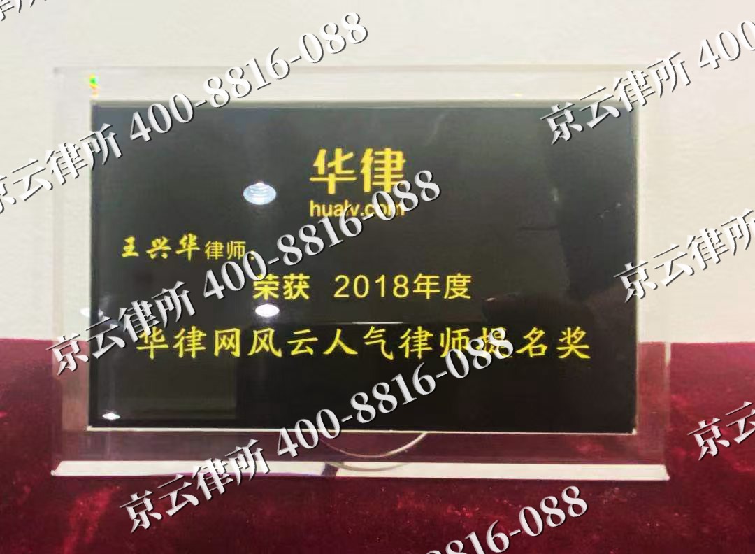 柳林-企业展示图